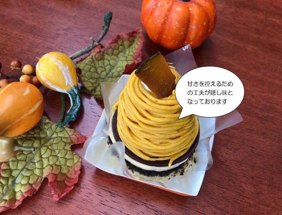 三連休に お勧めのケーキです レ シュー 西鎌倉 湘南にあるケーキとお菓子のお店 Les Choux